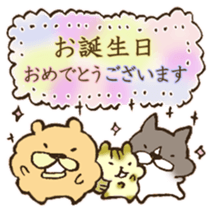 Happy birthday to you!! sticker #13027545