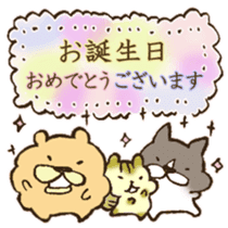 Happy birthday to you!! sticker #13027545
