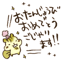 Happy birthday to you!! sticker #13027546