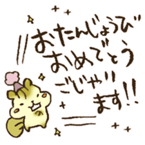 Happy birthday to you!! sticker #13027546