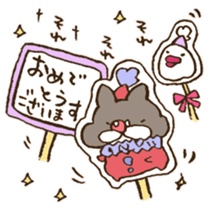 Happy birthday to you!! sticker #13027549