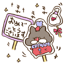 Happy birthday to you!! sticker #13027549