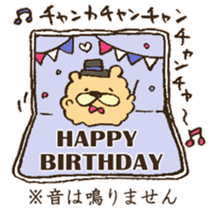 Happy birthday to you!! sticker #13027550