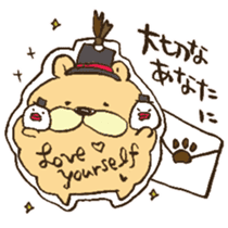 Happy birthday to you!! sticker #13027552