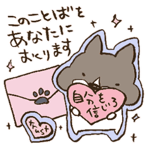 Happy birthday to you!! sticker #13027553