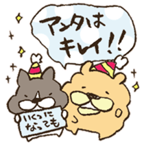 Happy birthday to you!! sticker #13027555