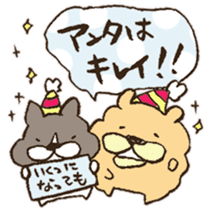 Happy birthday to you!! sticker #13027555