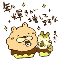 Happy birthday to you!! sticker #13027557