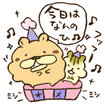 Happy birthday to you!! sticker #13027558