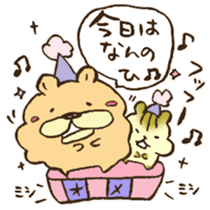Happy birthday to you!! sticker #13027558