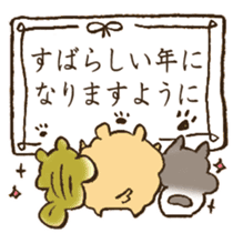 Happy birthday to you!! sticker #13027559