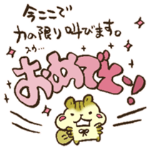 Happy birthday to you!! sticker #13027561