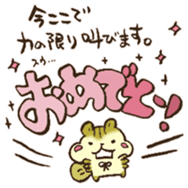 Happy birthday to you!! sticker #13027561