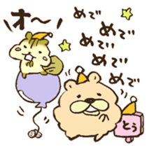 Happy birthday to you!! sticker #13027563
