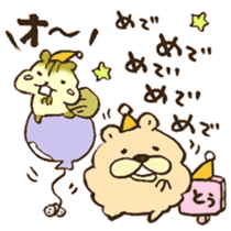 Happy birthday to you!! sticker #13027563