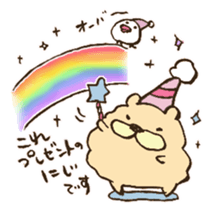 Happy birthday to you!! sticker #13027566