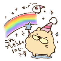 Happy birthday to you!! sticker #13027566