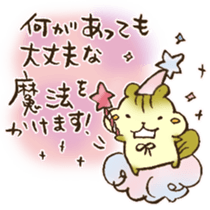 Happy birthday to you!! sticker #13027568