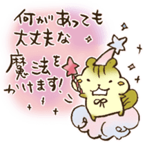 Happy birthday to you!! sticker #13027568