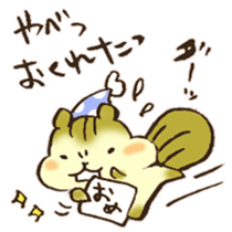 Happy birthday to you!! sticker #13027569