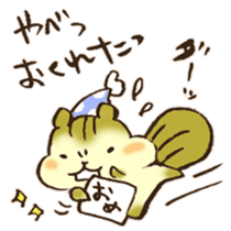 Happy birthday to you!! sticker #13027569