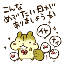 Happy birthday to you!! sticker #13027570