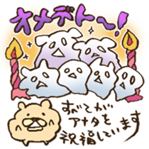 Happy birthday to you!! sticker #13027571