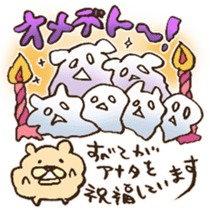 Happy birthday to you!! sticker #13027571