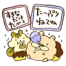 Happy birthday to you!! sticker #13027574