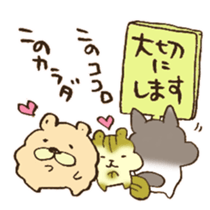 Happy birthday to you!! sticker #13027575