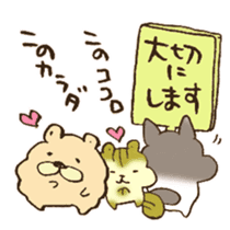 Happy birthday to you!! sticker #13027575