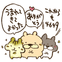 Happy birthday to you!! sticker #13027579