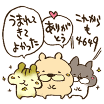 Happy birthday to you!! sticker #13027579