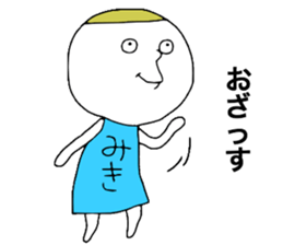 Mikichan sticker #13027703