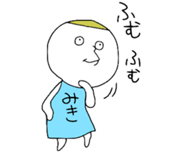 Mikichan sticker #13027704