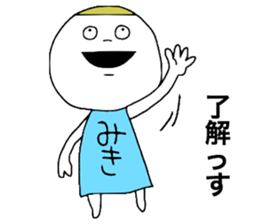 Mikichan sticker #13027710