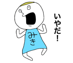 Mikichan sticker #13027711