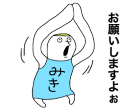 Mikichan sticker #13027714