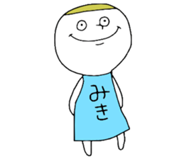 Mikichan sticker #13027716