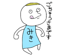 Mikichan sticker #13027718