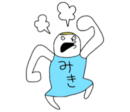 Mikichan sticker #13027720