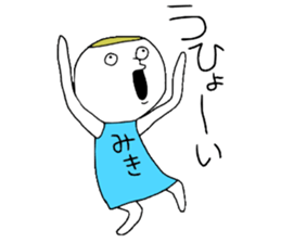 Mikichan sticker #13027721