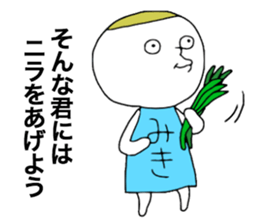 Mikichan sticker #13027724