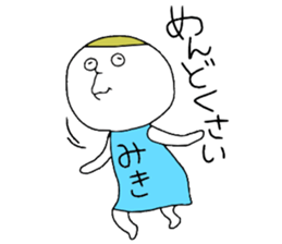 Mikichan sticker #13027726