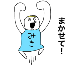 Mikichan sticker #13027728