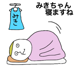 Mikichan sticker #13027729