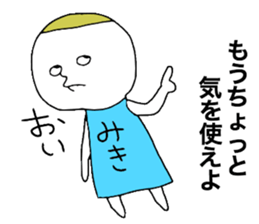 Mikichan sticker #13027730