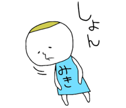 Mikichan sticker #13027734