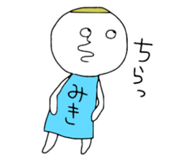 Mikichan sticker #13027735