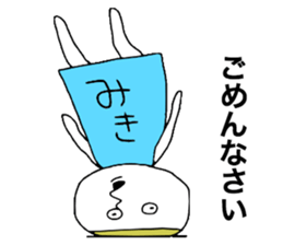 Mikichan sticker #13027736